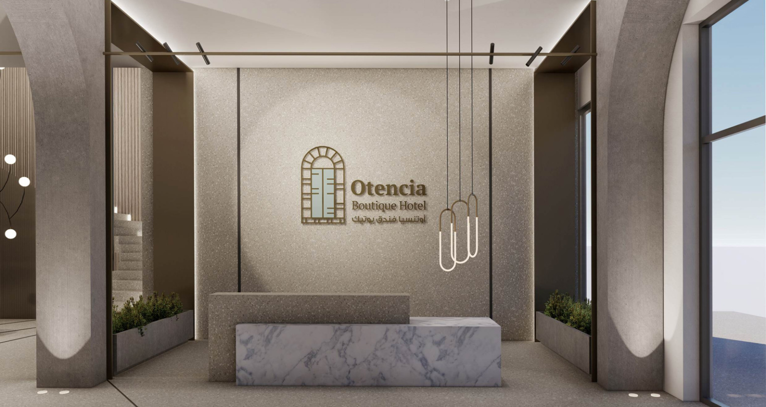 OTENCIA HOTEL (AL MADINA, KSA)